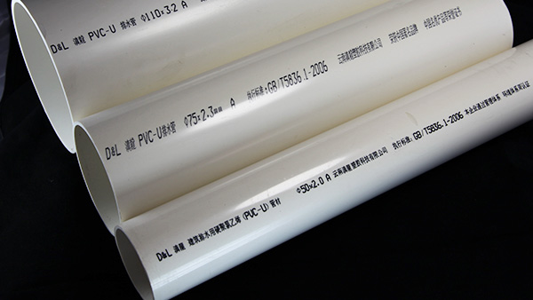 盈彩网78113app塑胶管道生产厂家介绍PVC排水管的安装方法